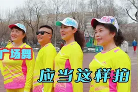 广场舞应该这样拍，掌握手机角度，景别多样化（远全中近特）
