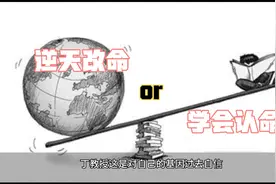 如何看待北大教授丁延庆吐槽女儿视频封面