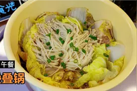 无油版牛肉卷叠叠锅，娃娃菜这样做太香了，吃饱也能瘦的减脂午餐视频封面