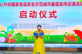 朗诵《食品安全你我他》食品安全齐参与 健康生活共构筑视频封面