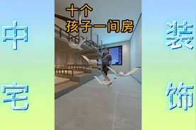 十个孩子一间房，孩子开心到原地起飞