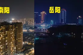 河南南阳对比湖南岳阳，哪个城市更漂亮，综合实力哪个更强视频封面