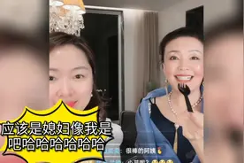 网友说张兰和大s长得像，张兰高情商回应：不是一家人不进一家门视频封面