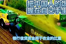 世界人口70亿，中国人用不到全球9%的土地喂饱了全世界人口的1/5