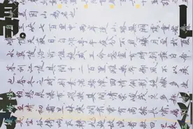锦绣山河！巍峩昆仑！辽阔疆土，英雄人民！爱我中华，祖国母亲！视频封面