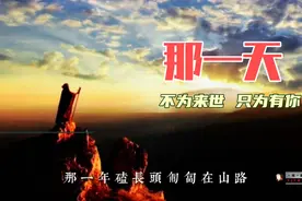 心爱的人啊！我不为来世，只为有你！思念有声，震耳欲聋。视频封面