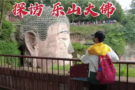探访四川乐山大佛，古人为何用90年开山造佛？真是太不可思议了！视频封面