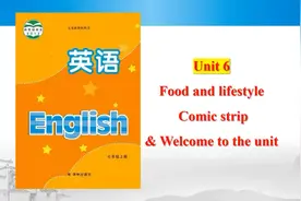 译林英语 七年级上册 Unit6（上）视频封面