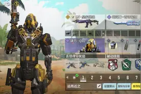 使命召唤：狙击m4实战测试（ACE）视频封面
