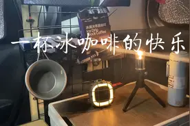 治愈一天的疲惫，只需做你喜欢做的一切！视频封面