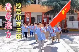 孩子脚崴了，送孩子上学。顺便感受小学生的青春活力！视频封面