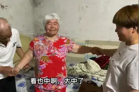 妈妈给奶奶买衣服，奶奶穿上后说话就变清了，爷爷夸送的太及时视频封面