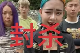 解气！为了出名拔掉门牙，审丑网红贵州牙妹引导低俗，被永久封禁视频封面
