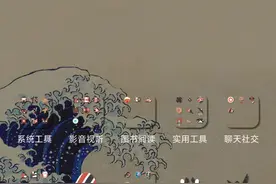 小米手机如何关闭纯净模式教程？