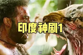 印度神剧1-印度小伙徒手搏斗老虎视频封面