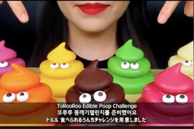 小姐姐吃彩色便便糖果，你们吃过吗，声音暴击哦，请注意耳机音量视频封面