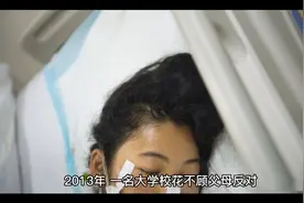 校花陈怡当年不顾父母反对，远嫁非洲如今怎么样了呢？视频封面