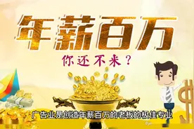 湖南师范大学的王牌专业，将来毕业直接入事业编视频封面