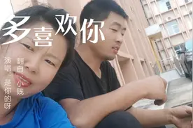 我在你最困难的时候陪着你，希望在我需要你的时候你能陪着我视频封面