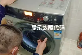 变频滚筒洗衣机显示Err7故障代码，怎么维修视频封面