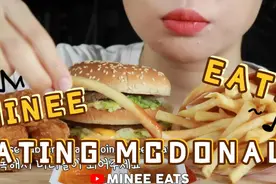 MINEE EATS EATING MCDONALD 吃麥當勞视频封面