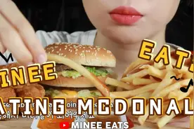 MINEE EATS EATING MCDONALD 吃麥當勞视频封面