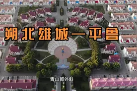 山西有一座美丽的小县城—平鲁，被誉为“朔北雄城”“塞外天险。视频封面