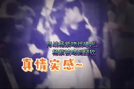 杨紫吻戏曝光。当场被吻到腿软#视频封面