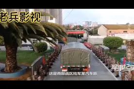 汽车兵从214再到318，一路披荆斩棘进军西藏拉萨为边防送去物资。视频封面