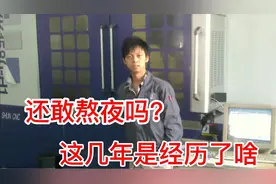 二十出头的小伙子，经常被误认为四十岁，这些年到底经历了什么？视频封面