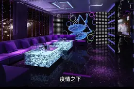 新型KTV悄然崛起视频封面