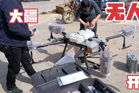 价值6万的大疆T30值保无人机，起飞可达载重120斤，开箱视频封面