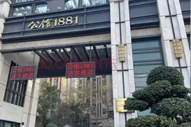 名称：公馆1881
详细地址：成都市高新区盛和三路81号6栋1单元7楼视频封面