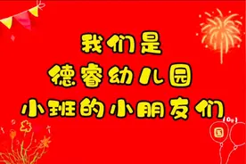 有一种安全感叫“我来自中国”有一种骄傲叫“我是中国人”视频封面