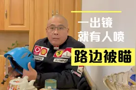 骑车累了在马路边休息被人上下打量，开口一句问话吓出一身冷汗视频封面
