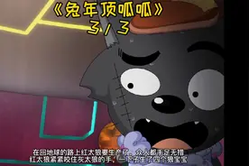 红太狼一下子生了四个狼宝宝