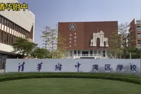 参观清华附中。视频封面