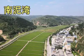 陕北南泥湾，知青们向往的地方，80年过去了，如今是啥样子？视频封面