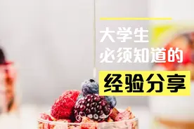 社会就是江湖人心难测视频封面