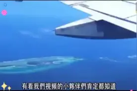 飛機從不飛越南極洲🇦🇶南極為什麼禁止飛機，
 你知道原因嗎？