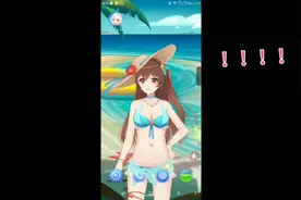 真不错，获得了一个新的女朋友！视频封面