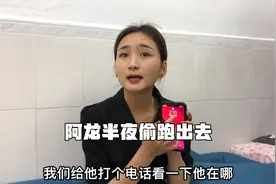 老公半夜偷偷跑出去，媳妇发现直接打开定位去抓，结果人赃俱获视频封面