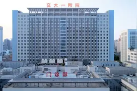 交大一附院肝胆外科国内首批开展钇90放射微球治疗肝癌视频封面