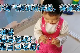 18个月宝贝玩出新花样，各种搞怪瞬间萌翻了 即兴表演动作酷酷哒视频封面