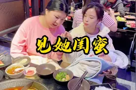 没想到小美还有这么漂亮的闺蜜！好久没有看到她这么开心了……视频封面