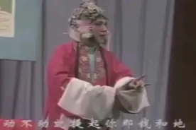 越调【李双喜借粮】全场  毛爱莲  侯宝莲主演视频封面