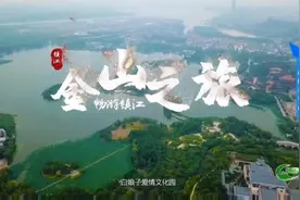 镇江金山寺白龙洞直通杭州西湖视频封面