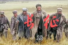 长征第18集 蒋介石道出川军失败原因 红军先遣队翻过雪山视频封面