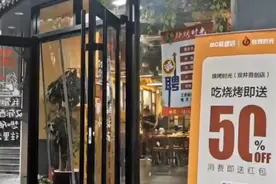 相信马云，免费产品不用不用掏米，真正的数字化时代到来，视频封面