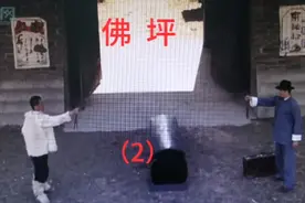 《佛坪》2   新县长上任伊始屡遭截杀，首战打跑土匪视频封面